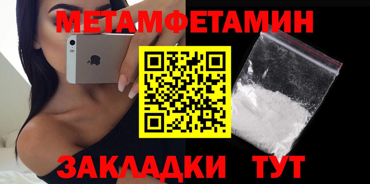 Каннабис Сафоново