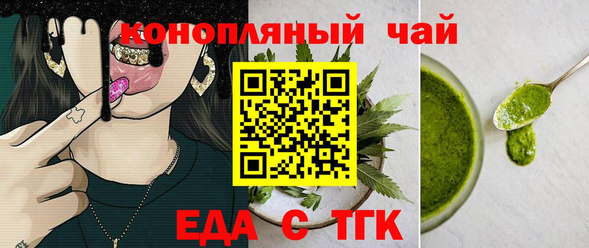 Сафоново  Canna-Cookies конопля  Вход с VPN 