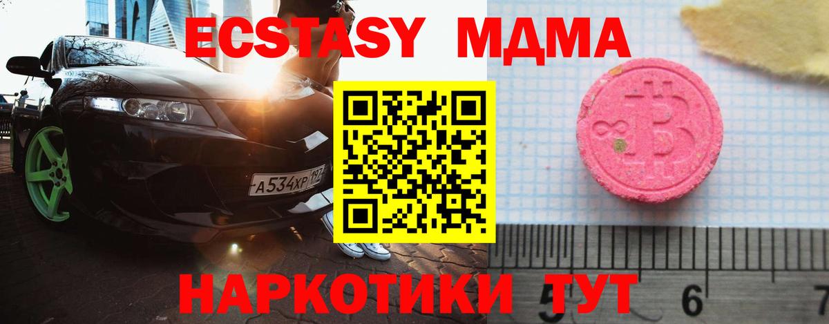 Ecstasy VHQ Сафоново