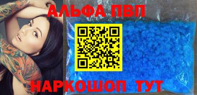 мдма Пугачёв