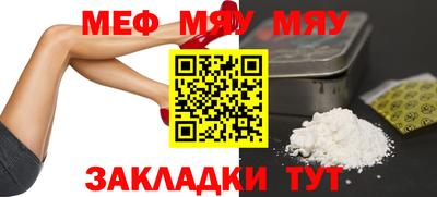 мдма Пугачёв