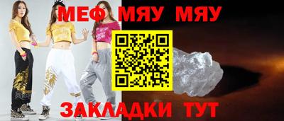 мдма Пугачёв