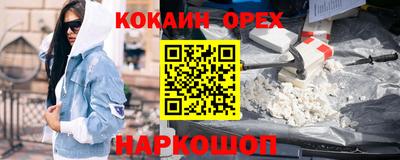 ешки Пушкино
