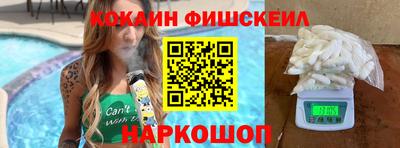 ешки Пушкино
