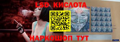 ГАЛЛЮЦИНОГЕННЫЕ ГРИБЫ Пыть-Ях
