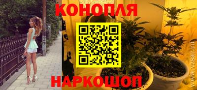 ешки Пушкино
