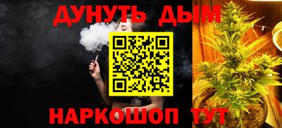 ешки Пушкино