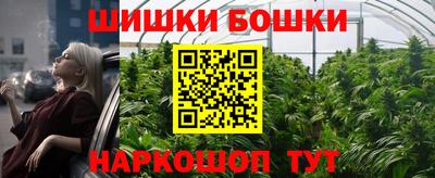 ешки Пушкино