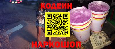 ешки Пушкино