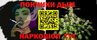 ешки Пушкино