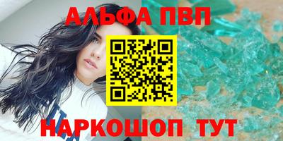ешки Пушкино