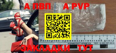 мдма Пугачёв
