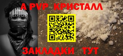мдма Пугачёв