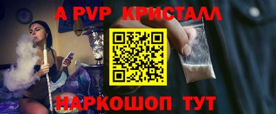 ешки Пушкино