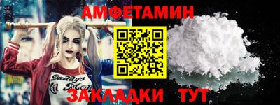 ешки Пушкино