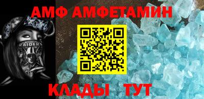 мдма Пугачёв