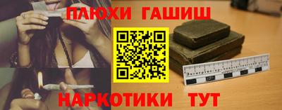 ешки Пушкино