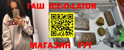 ешки Пушкино