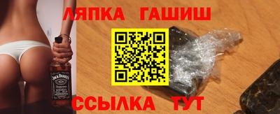 ешки Пушкино