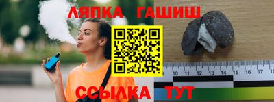 ешки Пушкино