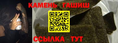 ешки Пушкино