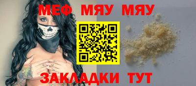 мдма Пугачёв