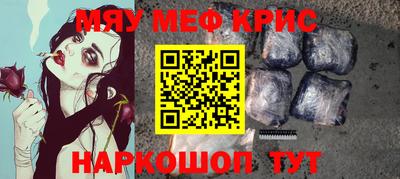 мдма Пугачёв
