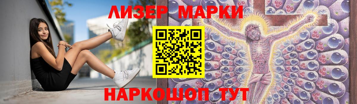 ЛСД экстази ecstasy Сафоново