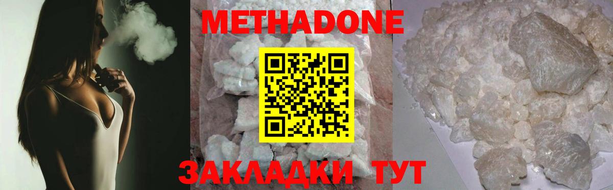 MDMA  ГАШ  А ПВП СОЛЬ   МЕТАМФЕТАМИН  НБОМе  Бошки Шишки  МЕФ   Сафоново  Вход с VPN 
