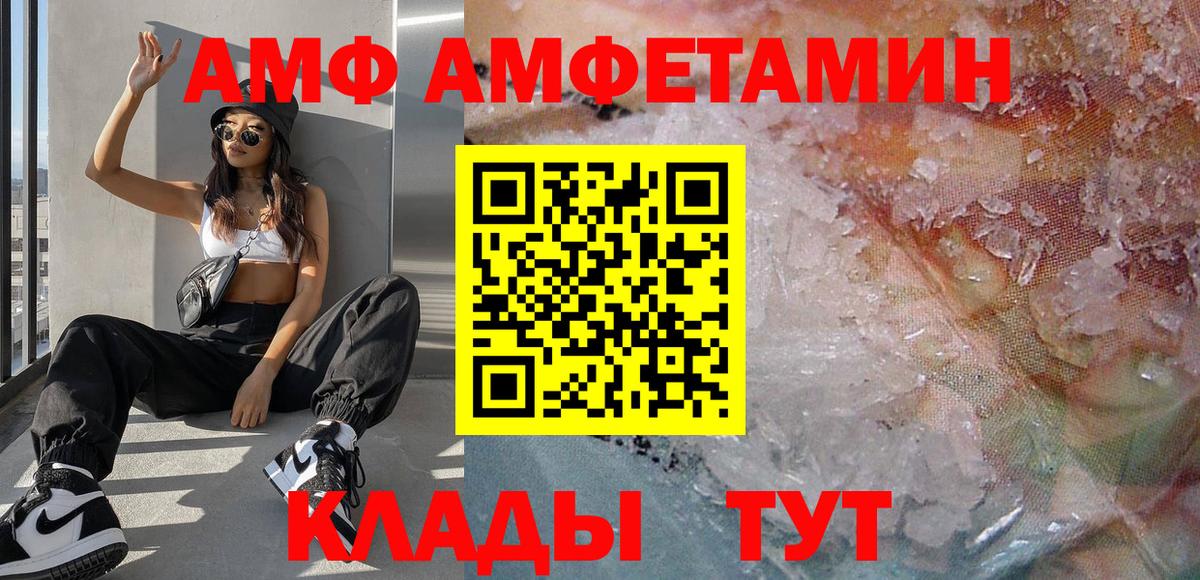 Сафоново  Метамфетамин Декстрометамфетамин 99.9%  Метамфетамин Декстрометамфетамин 99.9%  Вход с VPN 