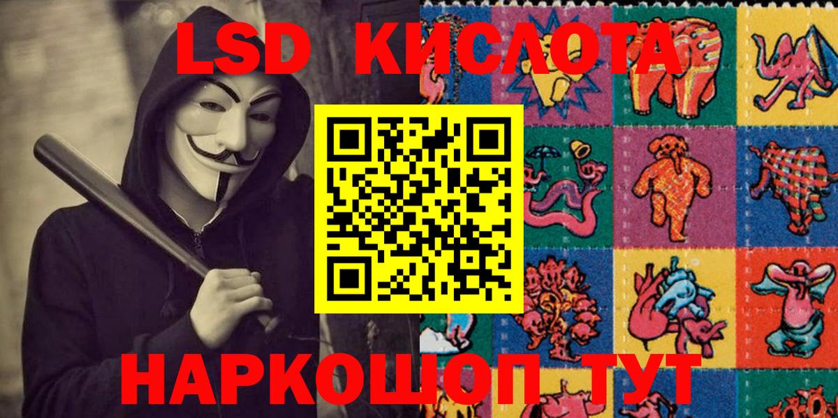 Марки NBOMe 1,8мг  наркошоп  Марки 25I-NBOMe  Сафоново  Вход с VPN 